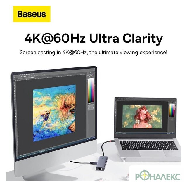 Док-станция Baseus Flite Series 7-Port Hub B00052805813-00 - фото3