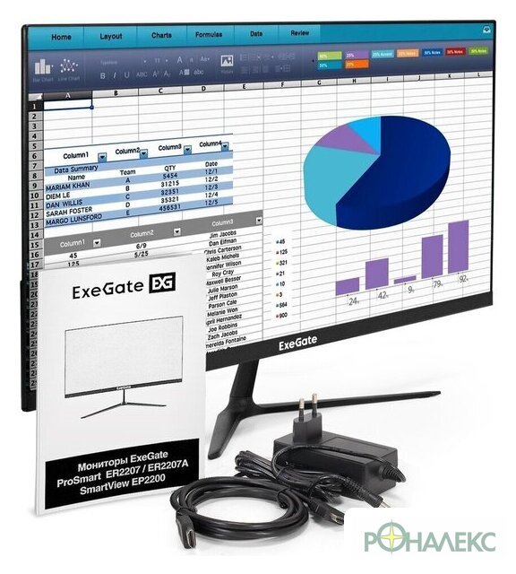 Монитор ExeGate ProSmart ER2207 EX300341RUS - фото5