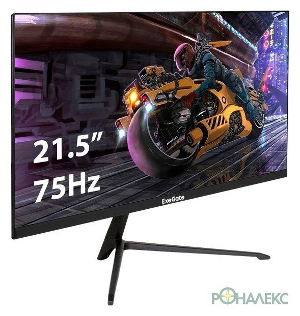 Монитор ExeGate ProSmart EV2207A EX294343RUS - фото