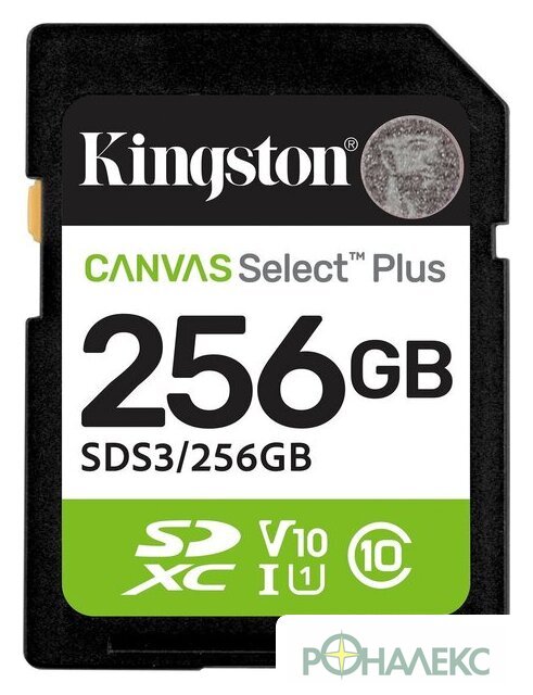 Карта памяти Kingston Canvas Select Plus SDXC 256GB SDS3/256GB - фото
