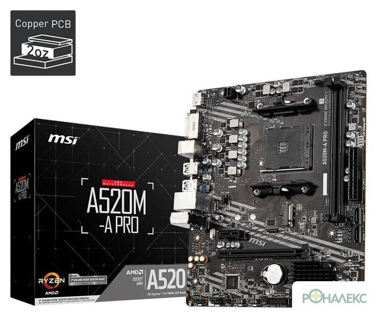 Материнская плата MSI A520M-A PRO - фото5