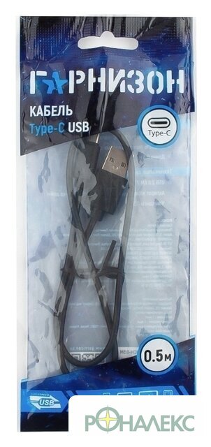 Кабель Гарнизон GCC-USB2-AMCM-0.3M- фото3