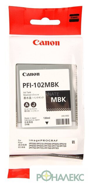 Картридж Canon PFI-102MBK (0894B001AA) - фото2