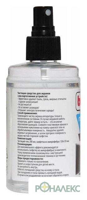 Чистящий набор Buro BU-Gel Screen - фото3
