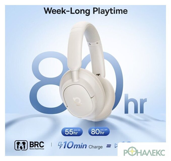 Наушники Baseus Bass BH1 NC (бежевый) - фото3