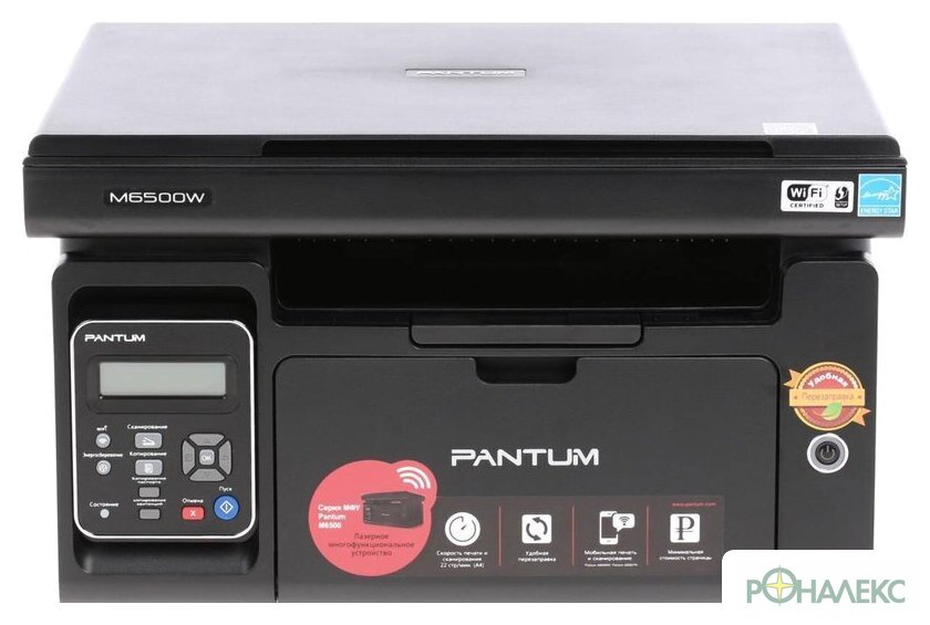 МФУ Pantum M6500W - фото