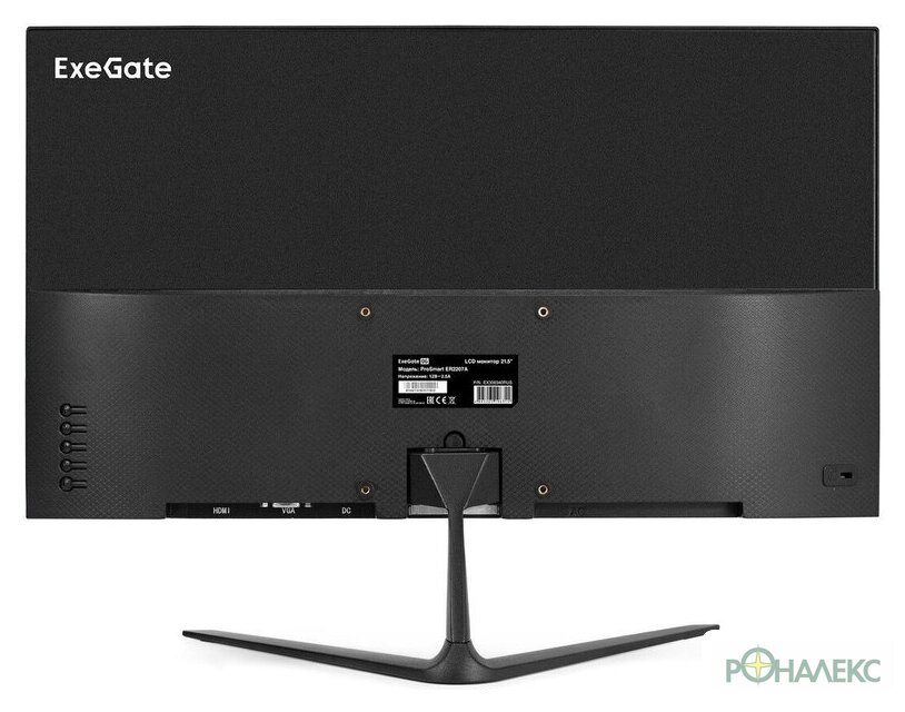 Монитор ExeGate ProSmart ER2207A EX300340RUS - фото4