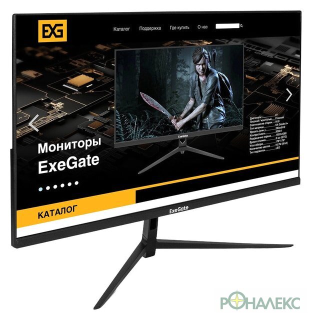 Монитор ExeGate SmartView ES2707A EX294430RUS - фото