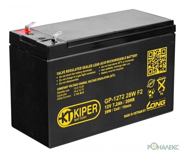 Аккумулятор для ИБП Kiper GP-1272 28W F2 (12В/7.2 А·ч) - фото