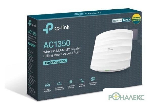 Точка доступа TP-Link EAP225 V4 - фото5