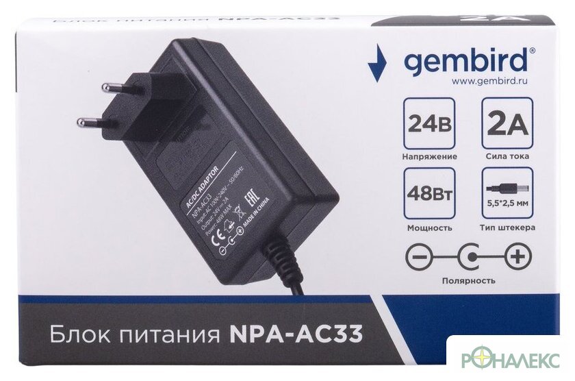 Адаптер питания Gembird NPA-AC33 - фото3