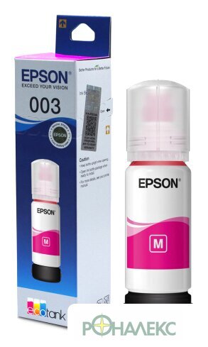 Чернила Epson C13T00V398 - фото