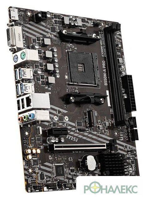 Материнская плата MSI B550M-A Pro - фото3