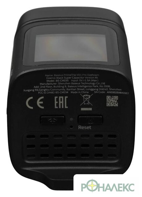 Видеорегистратор Baseus Dash Cam 4K BS-CM035 Cosmic Black C0119804 - фото5