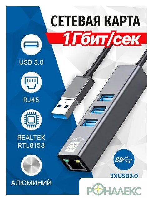 USB-хаб 5bites UA3-45-11BK - фото2