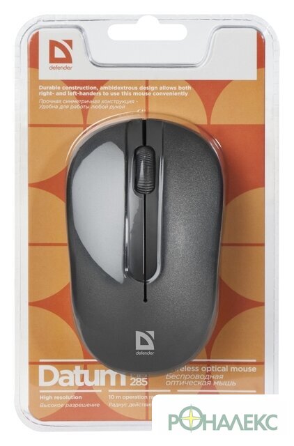 Мышь Defender Datum MM-285 - фото4