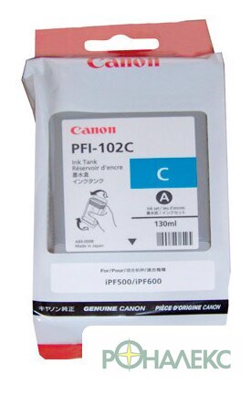 Картридж Canon PFI-102C (0896B001AA) - фото2