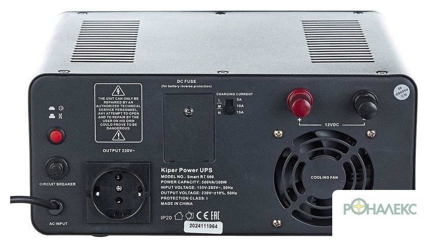 Источник бесперебойного питания Kiper Power Smart RT 500 - фото3