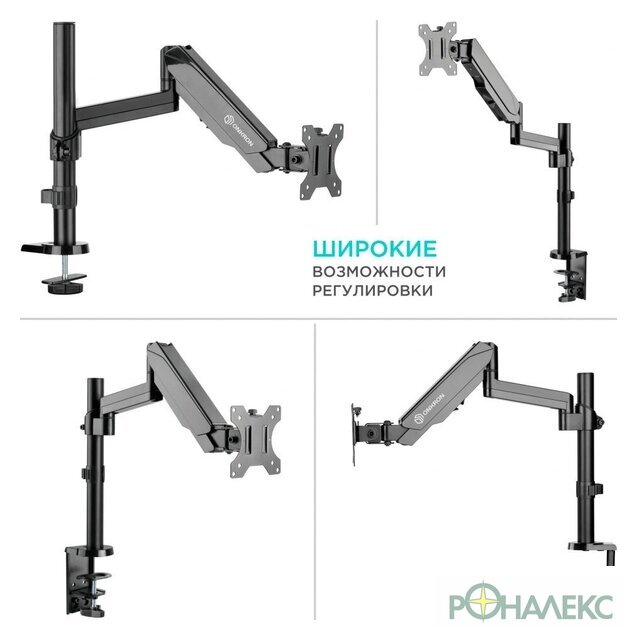 Кронштейн для монитора Onkron G70B - фото3
