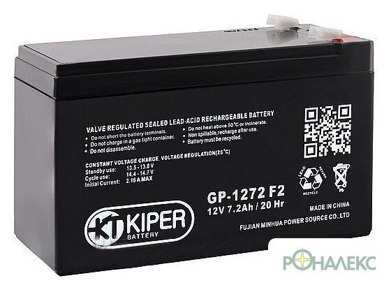 Аккумулятор для ИБП Kiper GP-1272 F2 (12В/7.2 А·ч) - фото