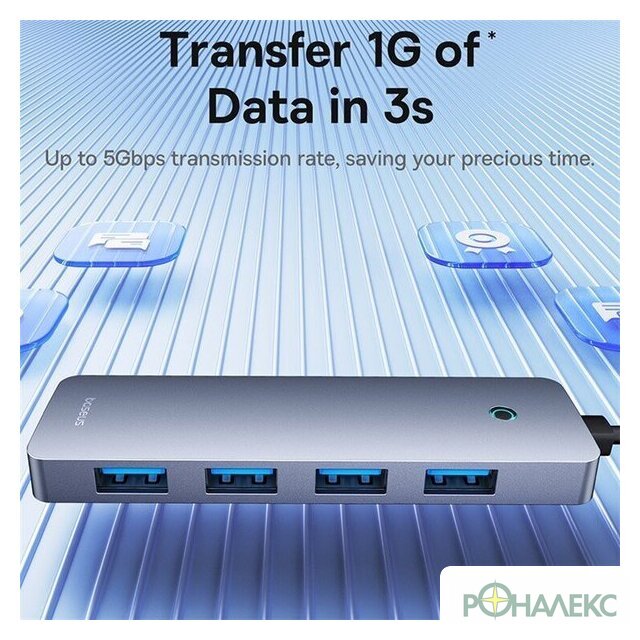 USB-хаб Baseus UltraJoy Series 4-Port Hub B0005280B811-01 - фото5