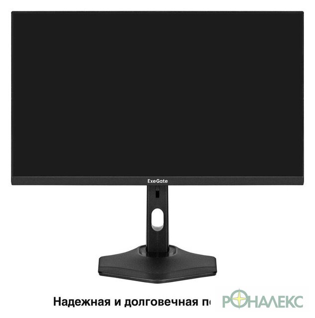 Монитор ExeGate ProSmart EH2407CA EX299034RUS - фото3