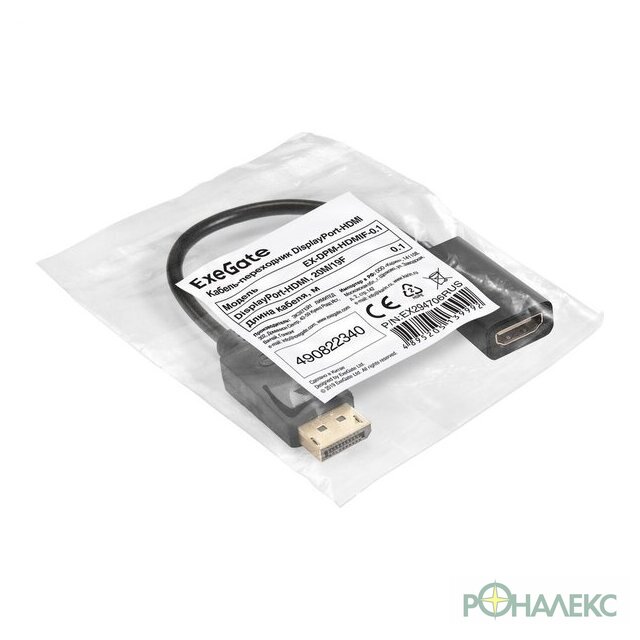 Адаптер ExeGate DisplayPort - HDMI 0.1 м EX294706RUS- фото2