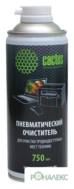 Очиститель CACTUS CS-AIR750 - фото