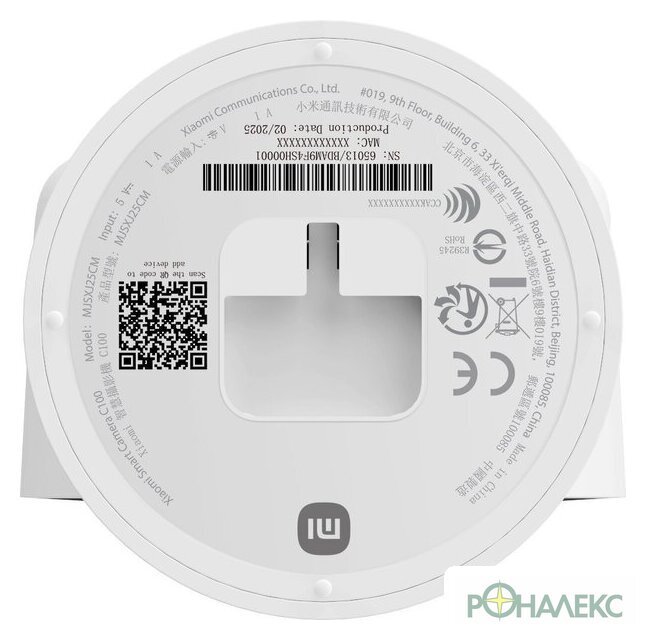 IP-камера Xiaomi Smart Camera C100 MJSXJ25CM (международная версия) - фото4