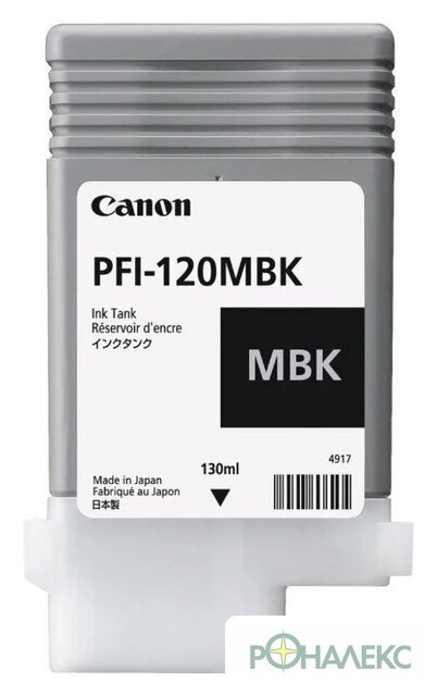 Картридж Canon PFI-120MBK - фото