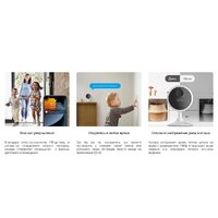 IP-камера Ezviz CB1 CS-CB1-R100-1K2WF- фото5