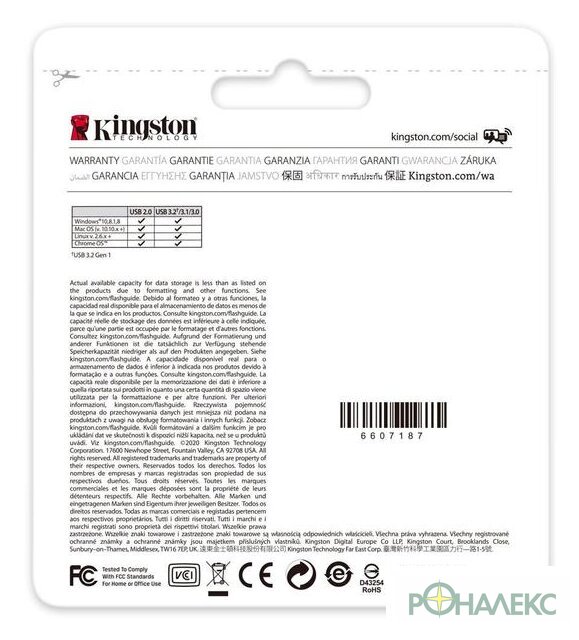 USB Flash Kingston Kyson 256GB - фото5