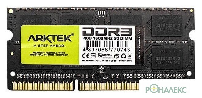 Оперативная память Arktek 4ГБ DDR3 1600 МГц AKD3S4N1600 - фото