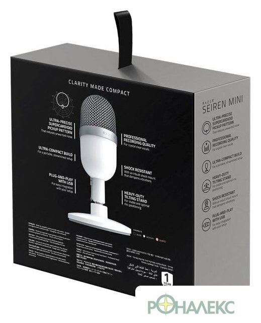 Проводной микрофон Razer Seiren Mini Mercury White - фото5