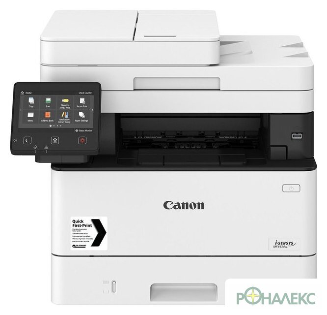МФУ Canon i-SENSYS MF463dw 5951C008 - фото3