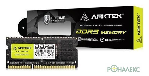 Оперативная память Arktek 4ГБ DDR3 1600 МГц AKD3S4N1600 - фото5