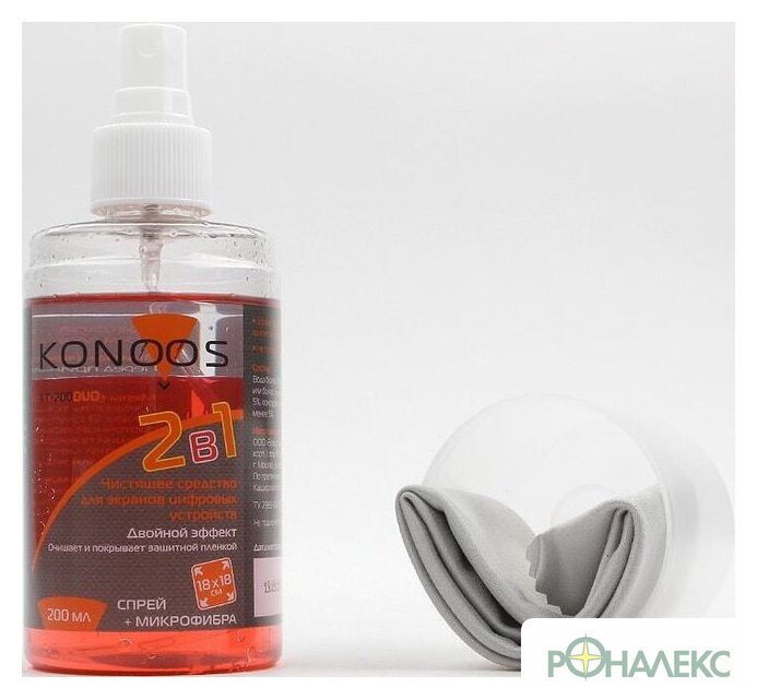Чистящий набор Konoos KT-200DUO - фото2