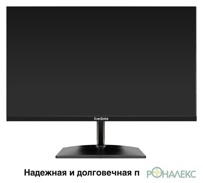 Монитор ExeGate ProSmart EH2400 EX300419RUS - фото3