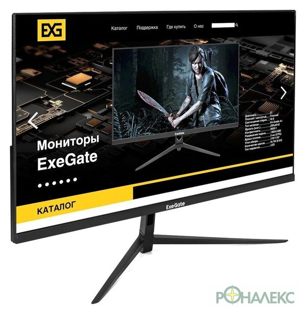 Монитор ExeGate SmartView EP2700A EX295530RUS - фото
