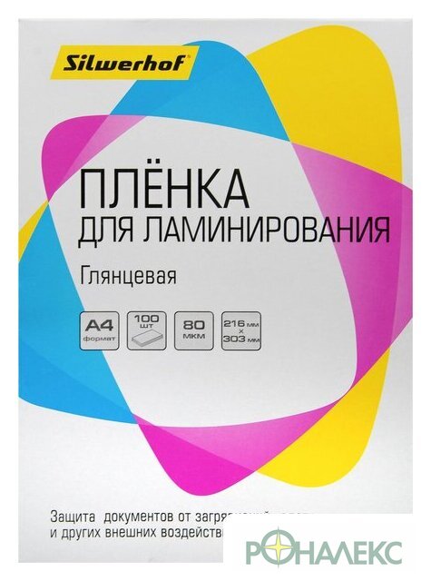 Пленка для ламинирования Silwerhof 80 мкм A4 глянцевая 216x303 мм (100 шт) - фото