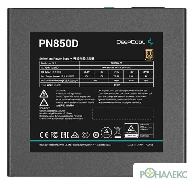 Блок питания DeepCool PN850D V2 - фото4