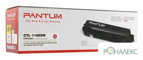 Картридж Pantum CTL-1100XM - фото