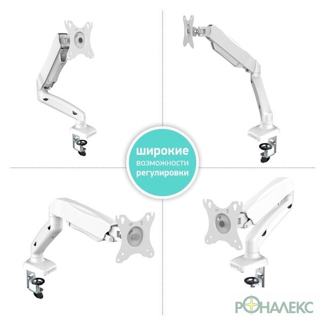 Кронштейн для монитора Onkron G80W - фото3