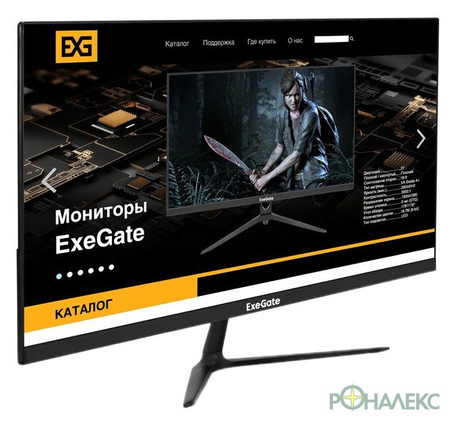 Монитор ExeGate SmartView EP2407TA EX295525RUS - фото