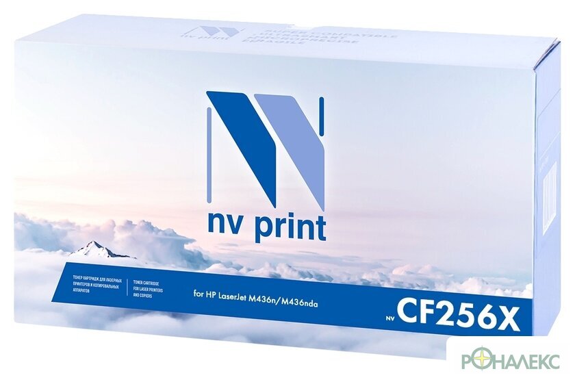 Картридж NV Print NV-CF256X (аналог HP 56X (CF256X) - фото