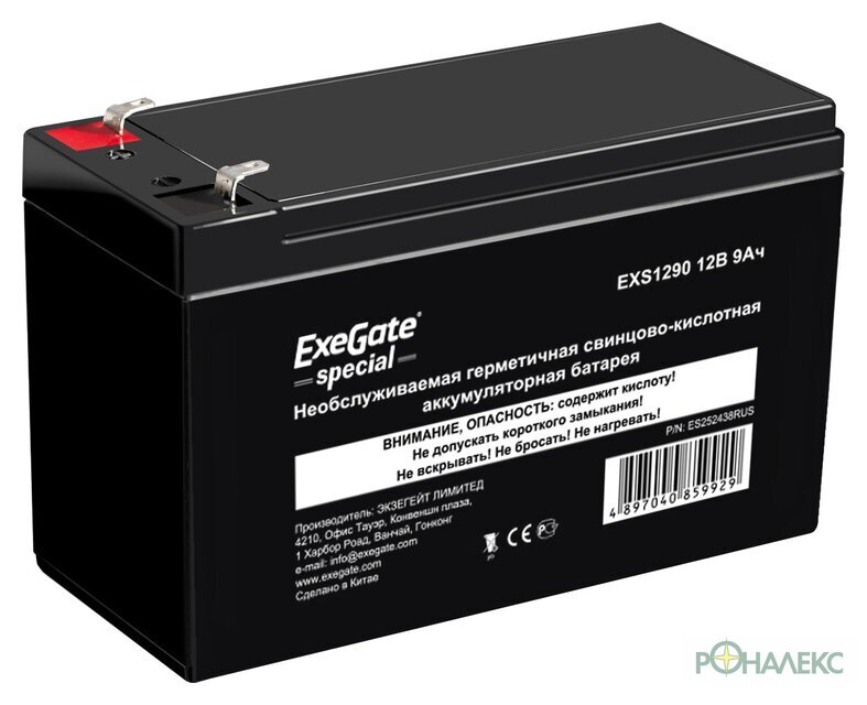 Аккумулятор для ИБП ExeGate Special EXS1290 (12В/9 А·ч) [ES252438RUS] - фото