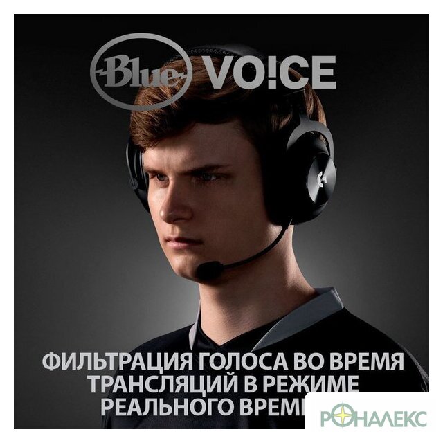 Наушники Logitech G Pro X - фото4