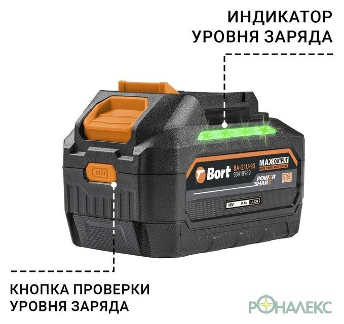 Аккумулятор для инструмента Bort BA-21U-93 93418989 (18В/9 Ah) - фото3