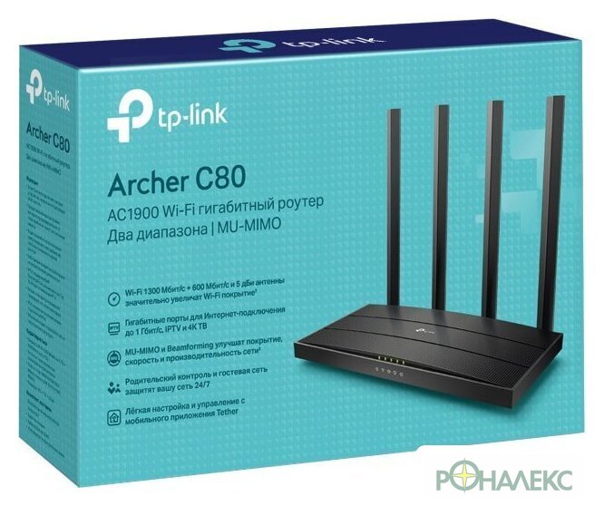 Wi-Fi роутер TP-Link Archer C80 - фото4