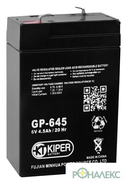 Аккумулятор для ИБП Kiper GP-645 F1 (6В/4.5 А·ч) - фото